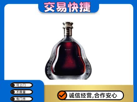 日喀则洋酒回收轩尼诗李察空瓶.jpg