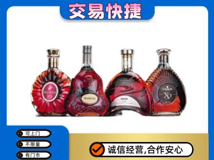 日喀则洋酒回收价格.jpg