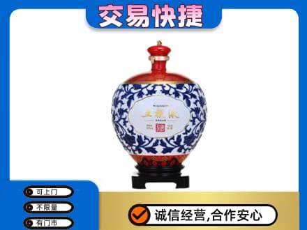 日喀则名酒回收五粮液5.jpg