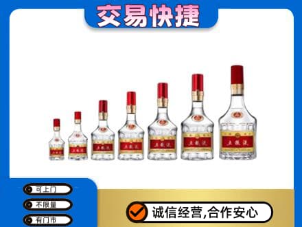 日喀则名酒回收五粮液礼盒.jpg