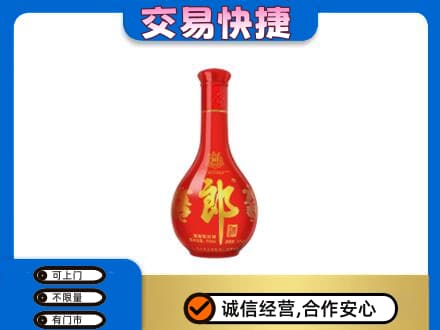 日喀则名酒回收红花郎.jpg