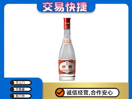 日喀则名酒回收汾酒1.jpg