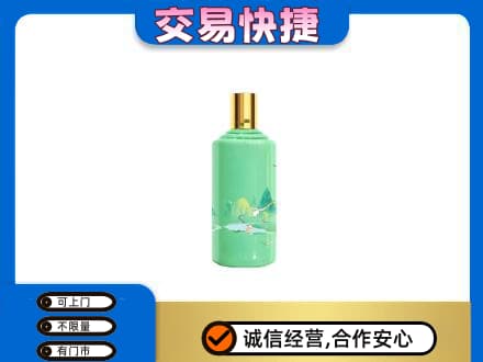 日喀则茅台回收24节气.jpg