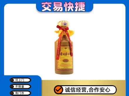 日喀则回收15年茅台酒